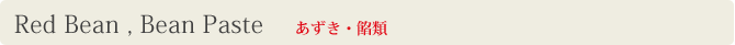 Red Bean Paste